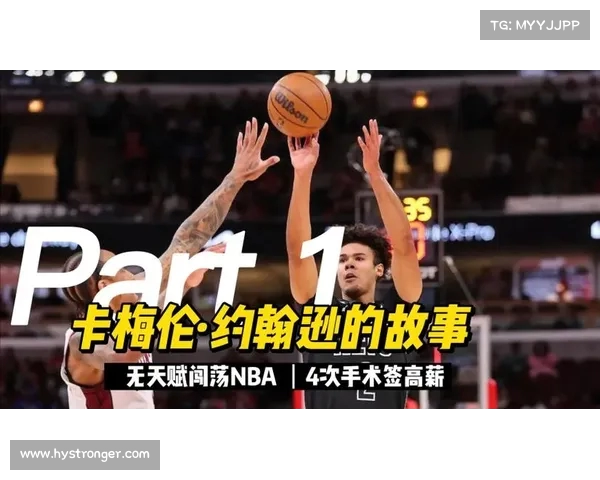NBA球馆背后的传奇故事与历史意义解析 NBA球馆背后的传奇故事与历史意义解析