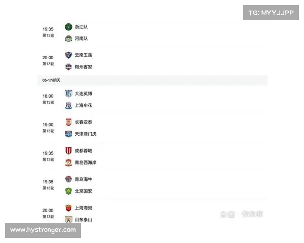 积分榜首位置激烈竞争 谁能稳居榜首迎接最终挑战