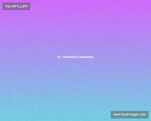 雷恩17岁高中锋梅特潜力巨大选39号因与好友特尔关系密切