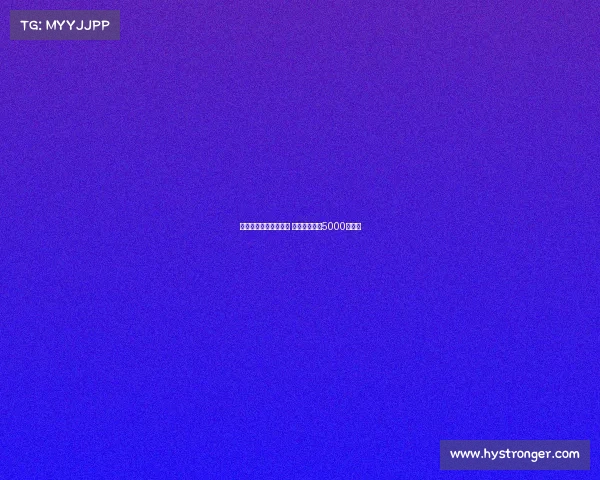 迪布林渴望加盟埃弗顿 南安普顿标价5000万英镑